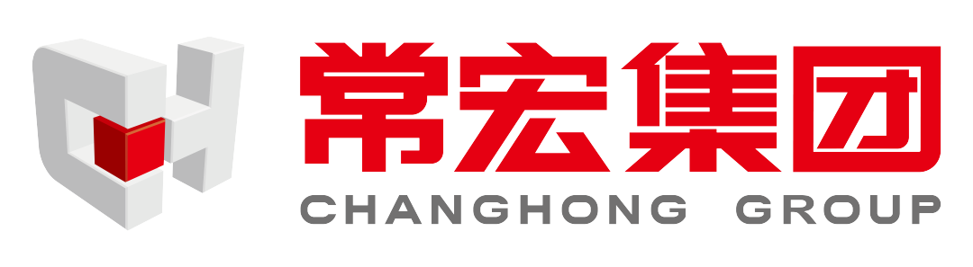 常宏30周年慶典 | 常宏集團(tuán)LOGO正式發(fā)布！