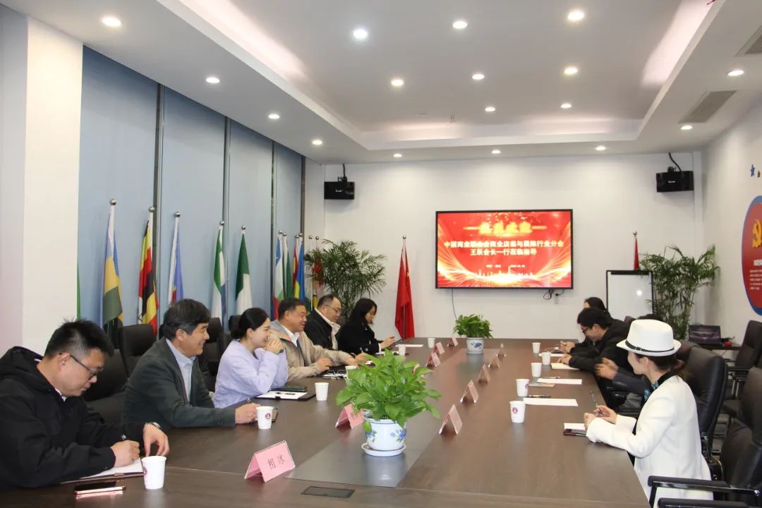 中國商聯(lián)商業(yè)店裝與展陳行業(yè)分會會長王躍一行到訪浙江工商大學(xué)創(chuàng)業(yè)園參觀交流、共促發(fā)展