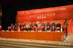 常宏裝飾榮獲“中國國際建筑裝飾及設計博覽會2012-2013年度十佳商業(yè)規(guī)劃及空間設計機構(gòu)”