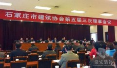 祝賀常宏裝飾獲得＂誠(chéng)信企業(yè)＂、＂先進(jìn)企業(yè)＂榮譽(yù)稱號(hào)