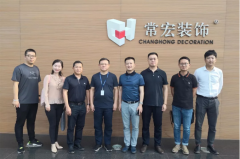 中裝智庫創(chuàng)始人郎志春、美倫美董事長周歆一行到訪常宏交流信息化建設(shè)