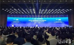 2019中國國際數(shù)字經(jīng)濟博覽會開幕，常宏智能科技首次亮相