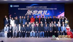常宏展示中心首亮相 ！