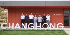 河北省工信廳、河北工業(yè)設(shè)計(jì)創(chuàng)新中心領(lǐng)導(dǎo)到常宏調(diào)研